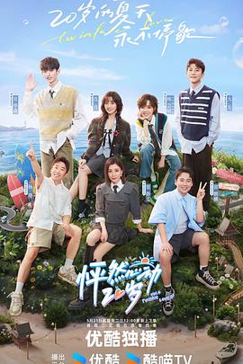 SEO监测睡眠不好